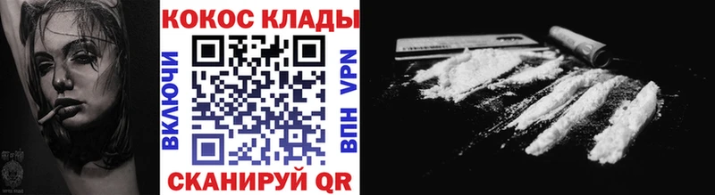 нарко площадка какой сайт  OMG как зайти  КОКАИН Эквадор  Новая Ладога  наркотики 