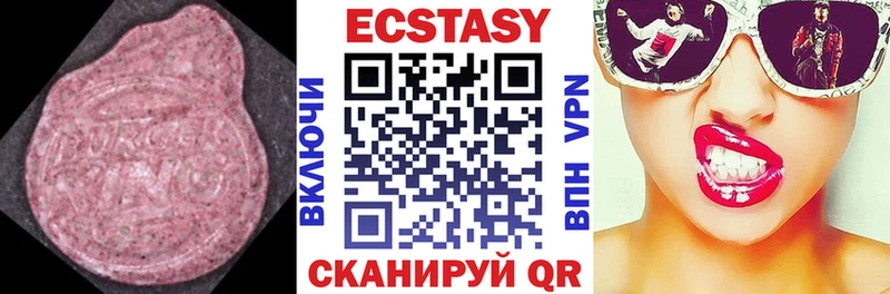 цены наркотик  Новая Ладога  ЭКСТАЗИ mix 