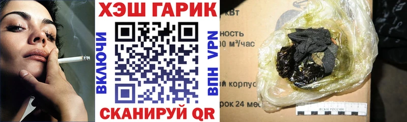 где продают   Новая Ладога  ГАШИШ 40% ТГК 