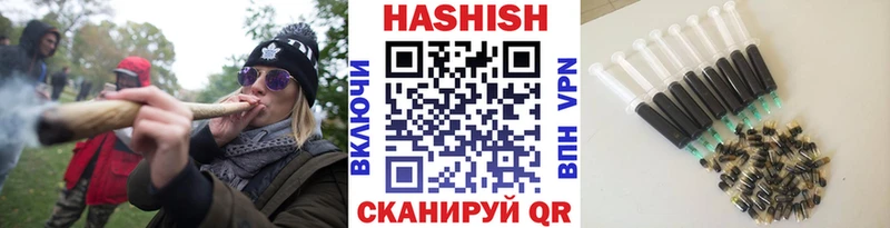 ГАШИШ убойный Новая Ладога