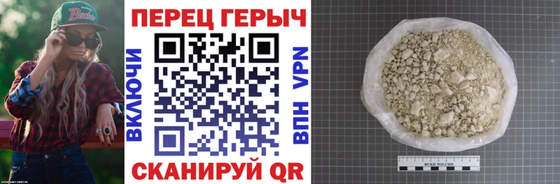 Героин Heroin  что такое   Новая Ладога 