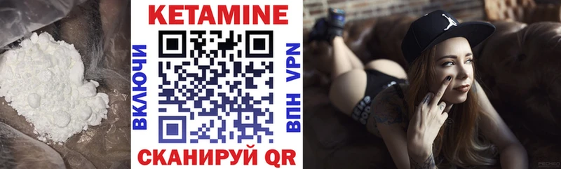 Кетамин ketamine  где можно купить наркотик  Новая Ладога 