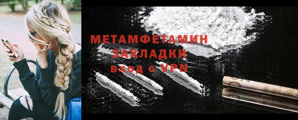 мескалин Покровск