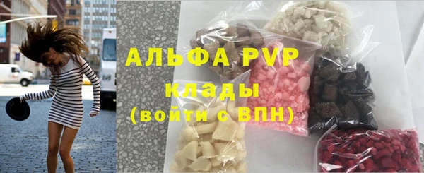 кокаин Покров