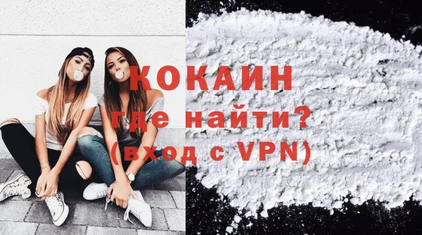 прущая мука Покачи