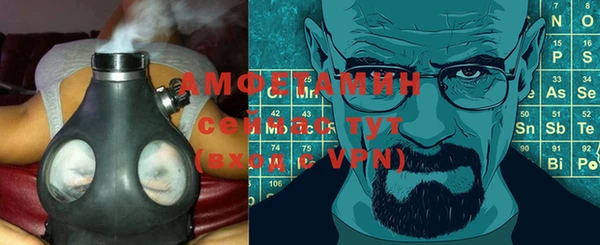 сатива Протвино
