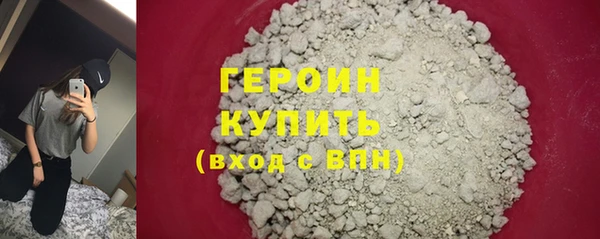 кокаин Покров
