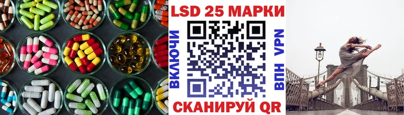 ЛСД экстази кислота  Новая Ладога 
