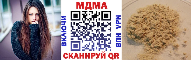 МДМА crystal  Новая Ладога 