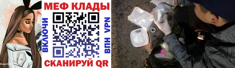 где купить наркоту  kraken   МЯУ-МЯУ mephedrone  Новая Ладога 