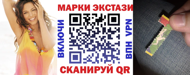 закладки omg сайт Марки N-bome 1500мкг Новая Ладога