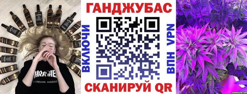 Бошки марихуана план  блэк спрут как зайти  Новая Ладога 